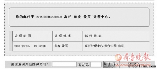 “慈善總會高價售捐贈藥”曝癌癥患者非法求醫(yī)困局