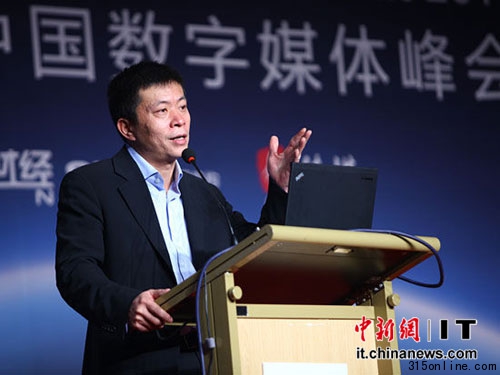 新浪CEO曹國偉談微博:謠言起于微博止于微博