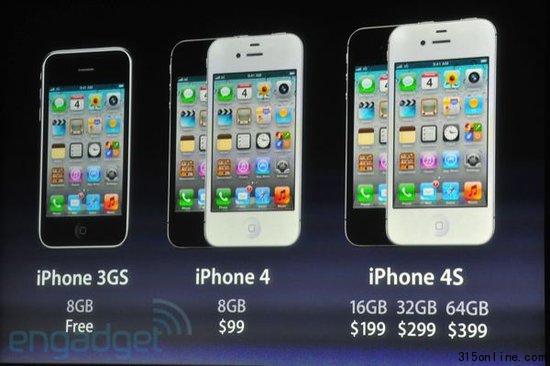 蘋果發布iPhone4S分析稱利潤增長點或轉向iPad