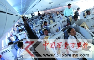 中國首架A380首航豪華設施令人“舍不得去睡覺”