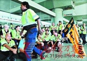 澳航停飛全部航班或影響整個旅游產業(yè)鏈(圖)