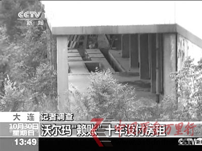 涉案山姆會員店無人看管、一片破敗。