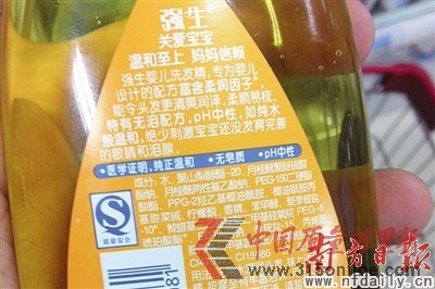 強生再陷含毒指控9成消費者稱抵制問題洗發水