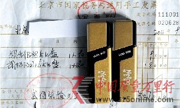 某公司員工從中關(guān)村一家電子產(chǎn)品柜臺(tái)購(gòu)買(mǎi)的兩款朗科B203系列U盤(pán)。同一款朗科B203-8G的U盤(pán),政府采購(gòu)價(jià)為125元,市場(chǎng)價(jià)僅為90元。 新華社發(fā)