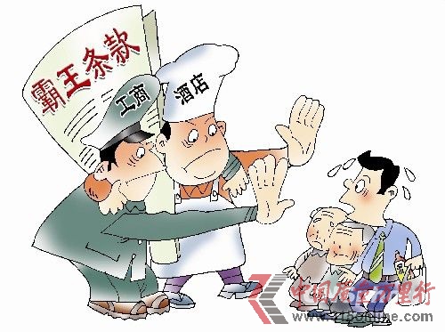 資料圖 中新社發