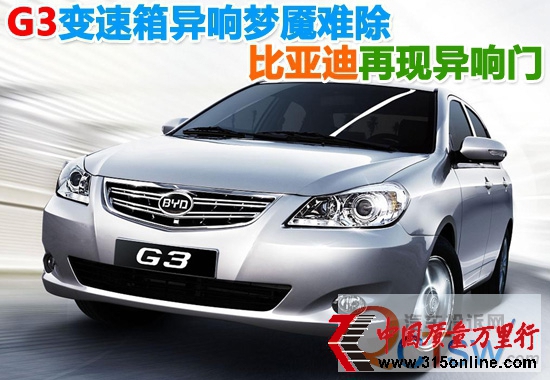 G3׃䮐푉|y ȁ٬F“T”