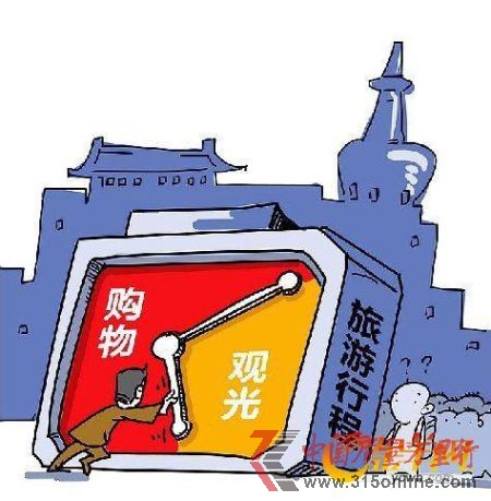 南湖國旅“抵玩團”40分鐘逛故宮 購物竟花2個鐘頭。