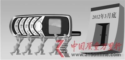 北京小靈通或可沿用至明年3月尚無退市延遲消息