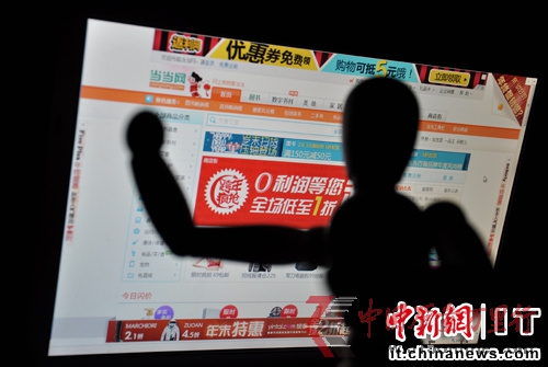 當當支付寶卷入“泄密門”電商行業遭遇安全危機