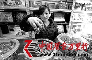 RxĲ݃rq 600ԪһF^S