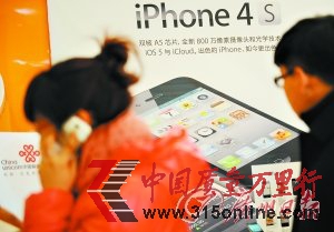 iPhone4sˮ؛؛ȫqr ϼsC؛Դ