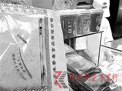 18ӛڼҘ(l)ͨԷl(f)F(xin)l(f)ù(dng)r(sh)؛ʮ״ӛSⷭͰl(f)F(xin)3ԓʳƷаl(f)ùF(xin)󡣌O z