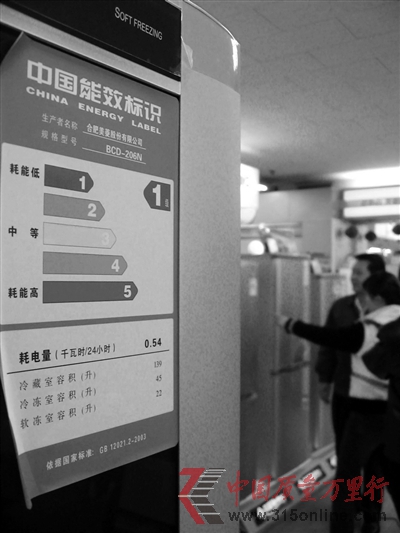 業內稱虛標是家電行業潛規則各項指標均可造假