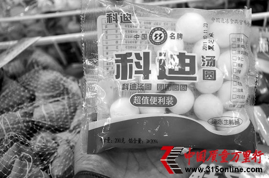 ƵϡAЇƘ(bio)־ʹЧڞ顰2006.9-2011.9ԓa(chn)Ʒa(chn)ڞ顰20111011ա(DƬԴЇM(fi)߈(bo))