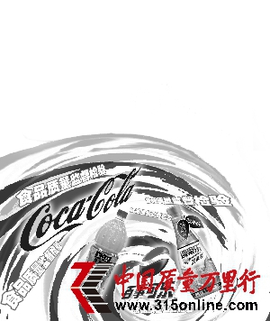 可口可樂稱國內送檢橙汁達標產品原料來自巴西