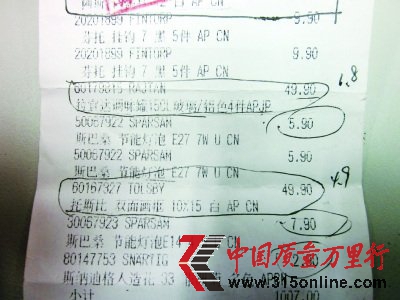 (bio)r6.9Ԫs49.9Ԫ ˼ұɡ̓٘(bio)r