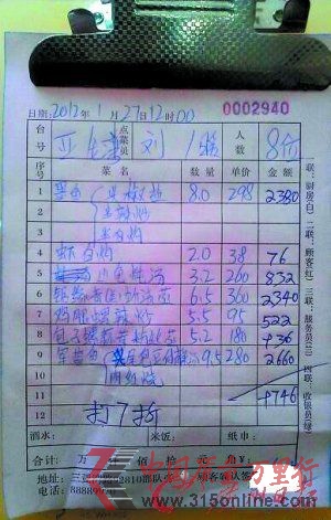 表示對海鮮宰客事件實(shí)行“零容忍”