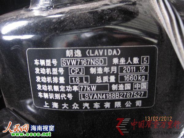 剛出廠不久的新車就故障頻出 剛出廠不久的新車就故障頻出