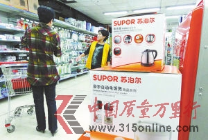 消費者期盼權威部門早日給出蘇泊爾“問題鍋”的最終檢測結果。資料圖片
