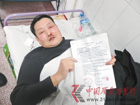 孫安民躺在病床上給記者看為購房簽的相關協議。