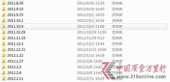ˈD鲿ֳF^{ڣ(ļAŵC:\Windows\MinidumpļAdmp{ӛļ)127һ16:14-17:37F4{iTunesͬܺF