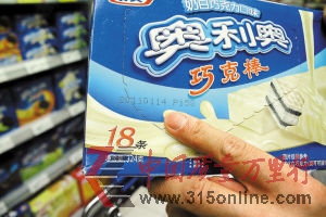 奧利奧過期。深圳晚報(bào)記者 余俊杰 攝