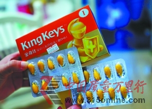 金奇仕營養(yǎng)品被訴致嬰兒現(xiàn)佝僂病質(zhì)監(jiān)部門正調(diào)查