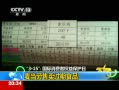 麥當勞售過期食品 店員稱到期后沒有一家扔的
