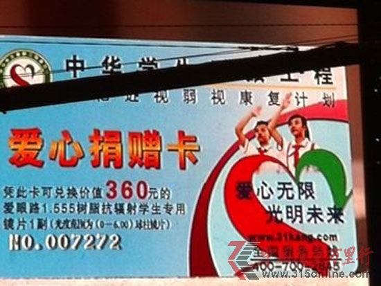 ؔӍ 2012CCTV315ڱeСٴξ۽\š}顰\ţҡDCCTV315һұعIAW۹̡DƬԴؔ  z