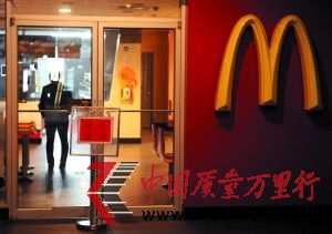 昨天,被“3·15”晚會(huì)曝光的三里屯麥當(dāng)勞店掛出暫停營(yíng)業(yè)的牌子。晨報(bào)記者 王巍/攝