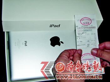 消費者展示購物時的發票。 本報記者 崔濱 攝 消費者展示購物時的發票。 本報記者 崔濱 攝