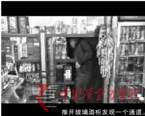 推開玻璃酒柜發(fā)現(xiàn)一個通道。
