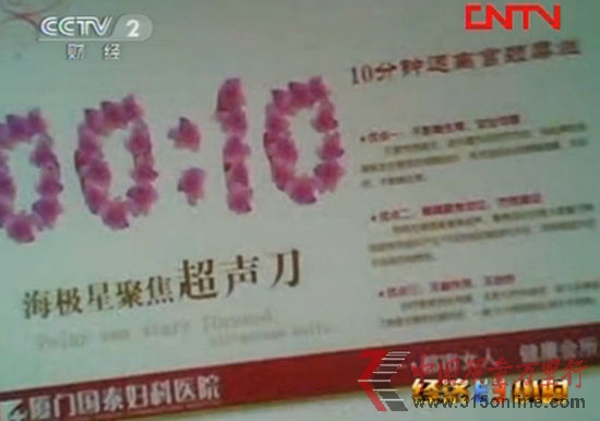 視頻截圖。圖片來源:央視經濟半小時