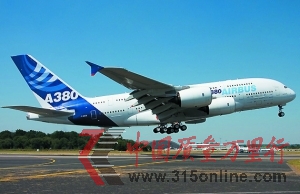 A380去年10月交付南航,成為中國第一架A380。 A380去年10月交付南航,成為中國第一架A380。