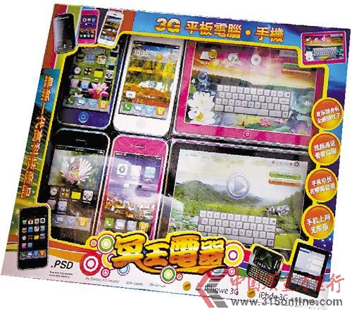 iPhone靚機(jī)品種齊全倍受熱捧(資料圖片)
