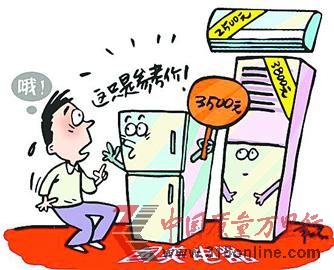資料圖片 資料圖片