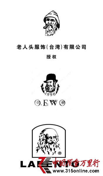 市面上的老人頭們。