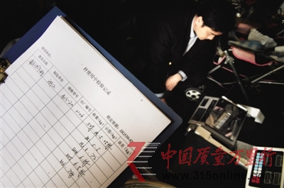 4月7日,豐臺質量技術監督局人員檢測做過手腳的電子秤。 4月7日,豐臺質量技術監督局人員檢測做過手腳的電子秤。