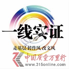 □晨報(bào)記者 杜琛 姚克勤 吉建富 □晨報(bào)記者 杜琛 姚克勤 吉建富