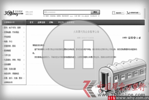 余儒文 制圖 余儒文 制圖