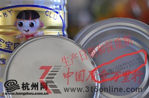 ̷ؐ|(zh)^:ұͶVԳx