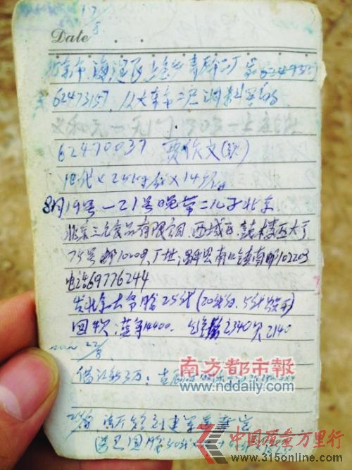 浙江超三成膠囊樣品鉻超標藥監局仍在躲貓貓