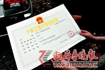 4月20日,執(zhí)法人員到作坊檢查,一家作坊當(dāng)天剛剛辦理完?duì)I業(yè)執(zhí)照。 4月20日,執(zhí)法人員到作坊檢查,一家作坊當(dāng)天剛剛辦理完?duì)I業(yè)執(zhí)照。