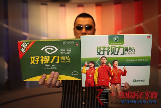 中國打假第一人”王海獨家做客中國經濟網揭穿好視力欺騙消費者的“本來面目” 中國經濟網/發