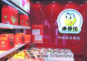 來伊份蜜餞產品下架道歉退貨或夢斷IPO
