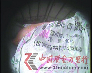 來伊份蜜餞產品下架道歉退貨或夢斷IPO