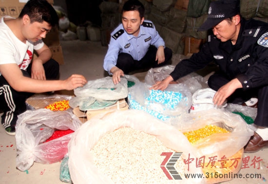 被警方查獲的問題膠囊。原文配圖