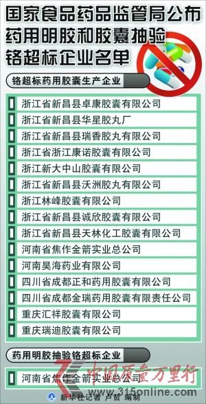 新華社發(fā)