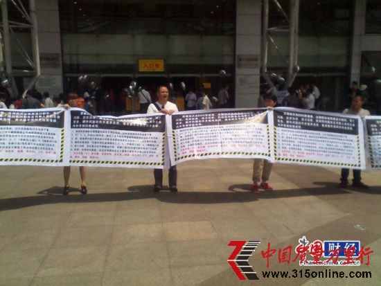 圖為大眾車主在杭州汽車展銷現場拉起抗議橫幅 (圖片為車主現場拍攝) 圖為大眾車主在杭州汽車展銷現場拉起抗議橫幅 (圖片為車主現場拍攝)