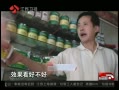 媒體曝飯店燒肉違規用添加劑 廚師稱堪比罌粟